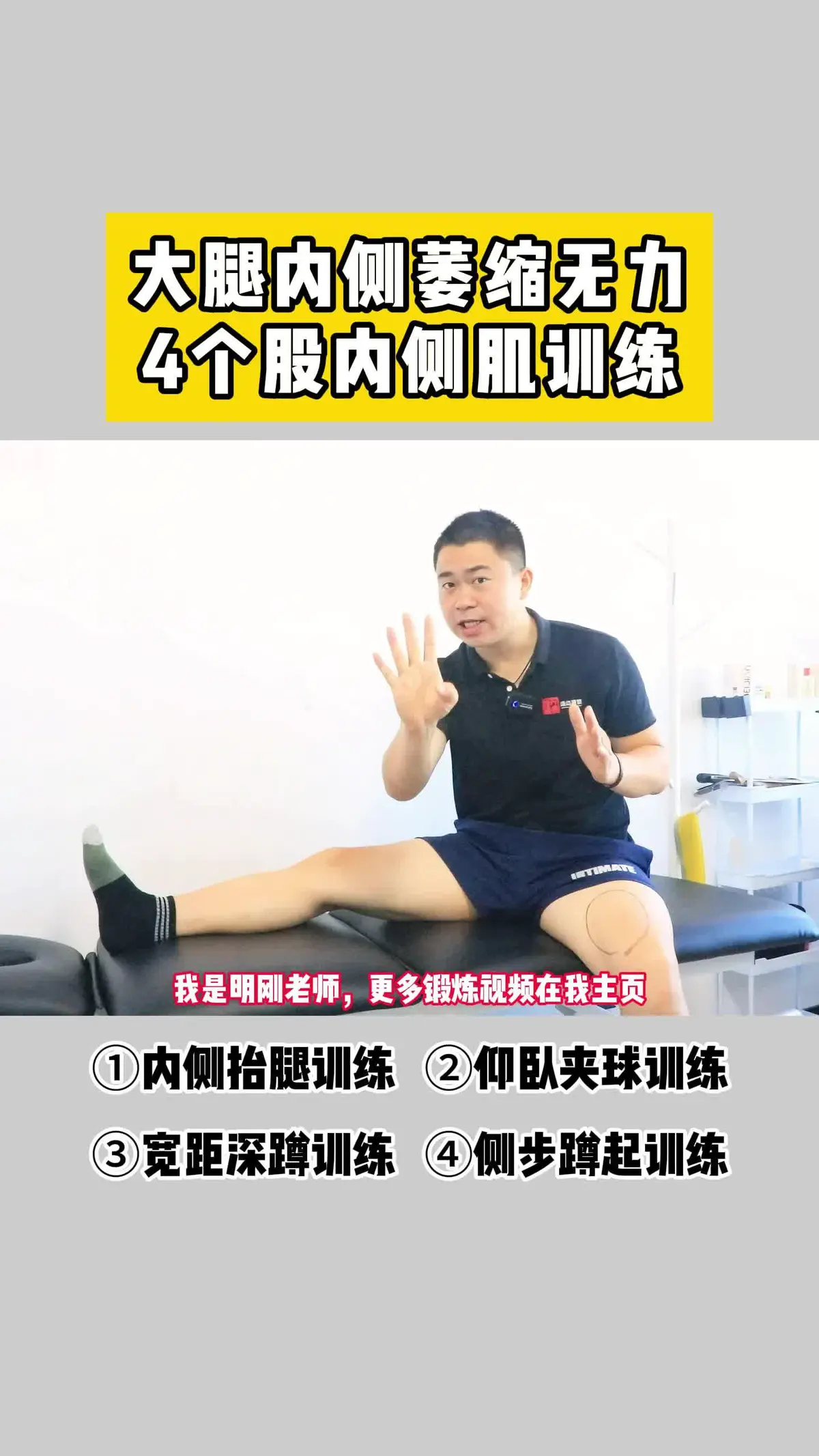 为什么一些职业球员罚球命中率不高?_0